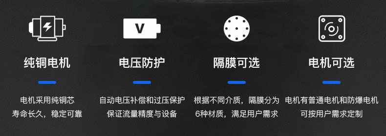 开云手机站登录入口-开云online(中国)电动隔膜泵优势所在